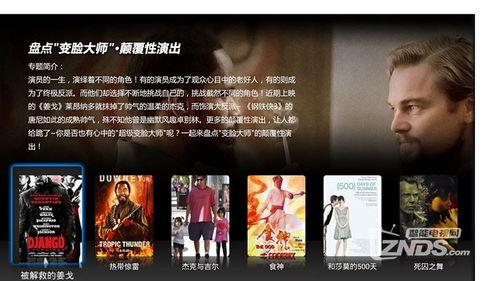 独家爆料文轩,文轩背后的惊人真相  第1张